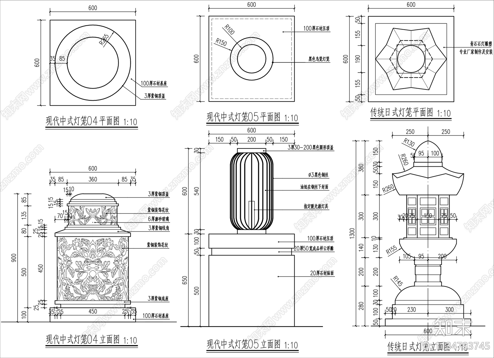 新中式庭院灯笼柱头灯草坪灯石灯笼施工图下载【ID:1134793745】