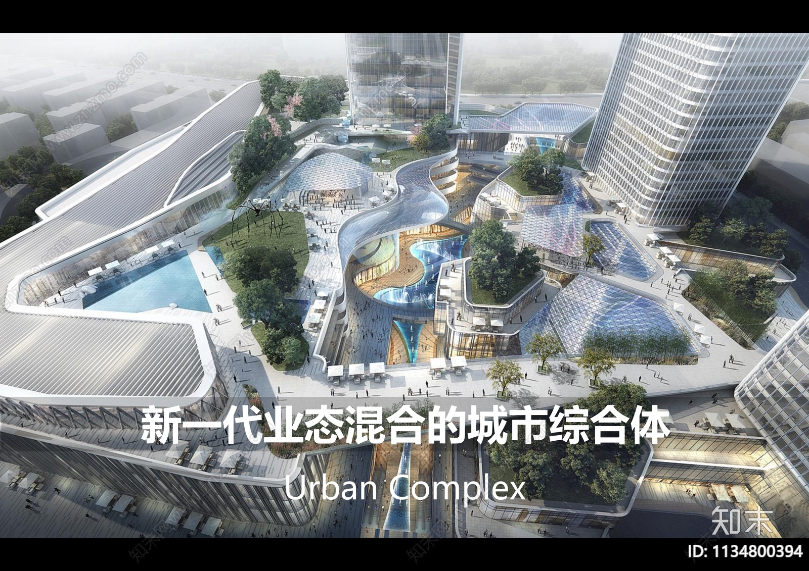 商业综合体建筑方案文本精品下载_PDF/PPT方案_知末网