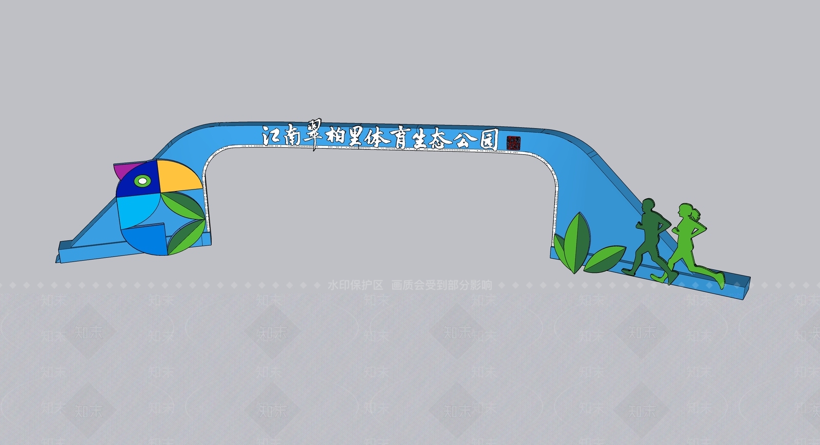 现代公园大门SU模型下载【ID:1134802085】