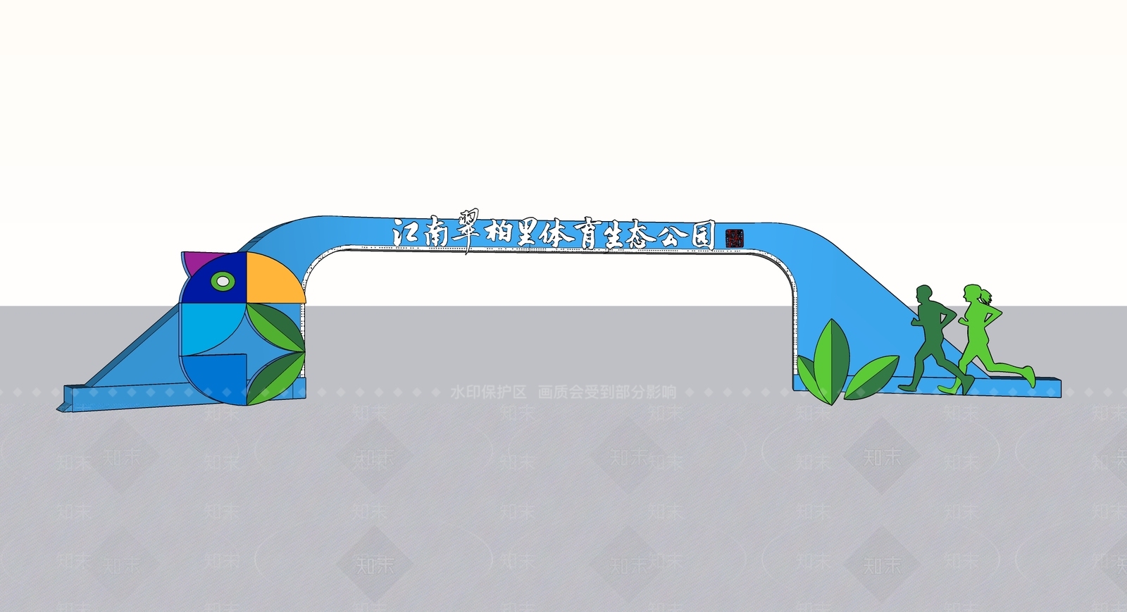 现代公园大门SU模型下载【ID:1134802085】