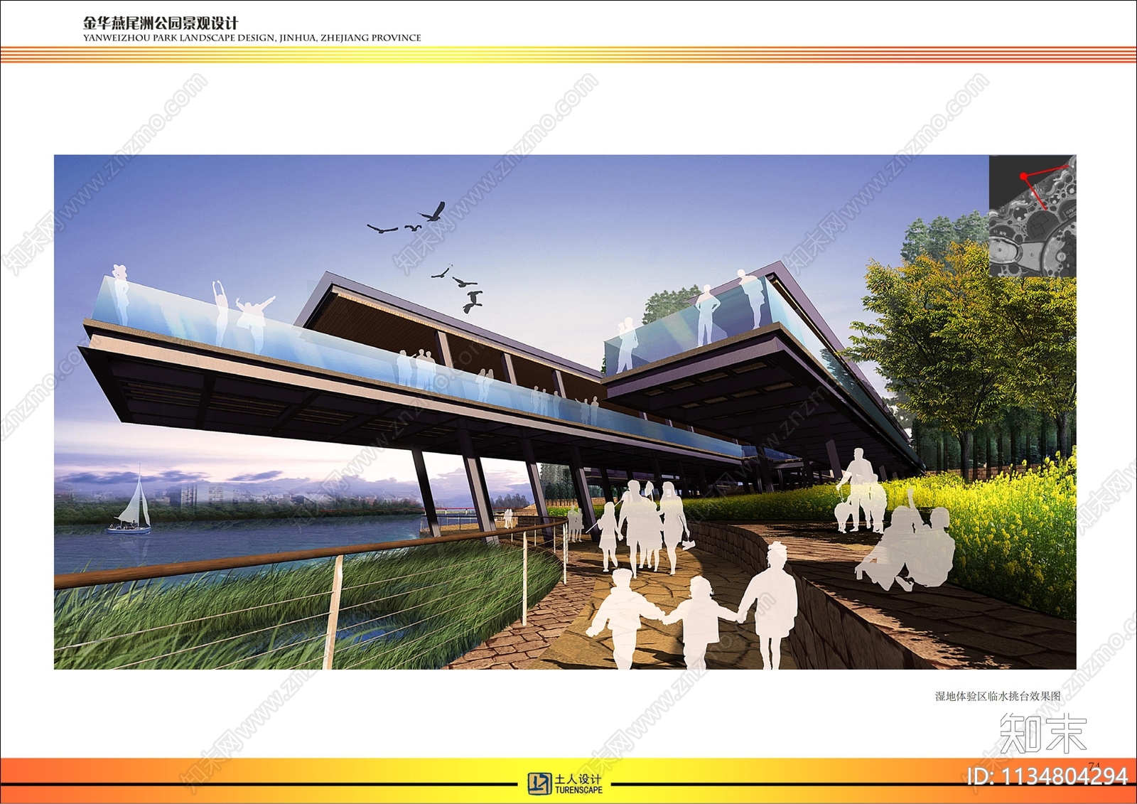 土人下载【ID1134804294】_【知末方案文本库】