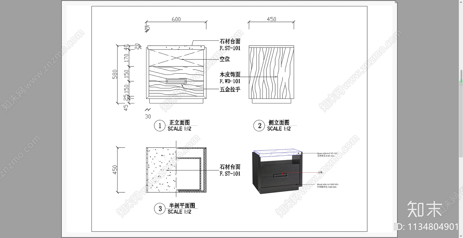 装饰柜书桌床头柜cad施工图下载【ID:1134804901】