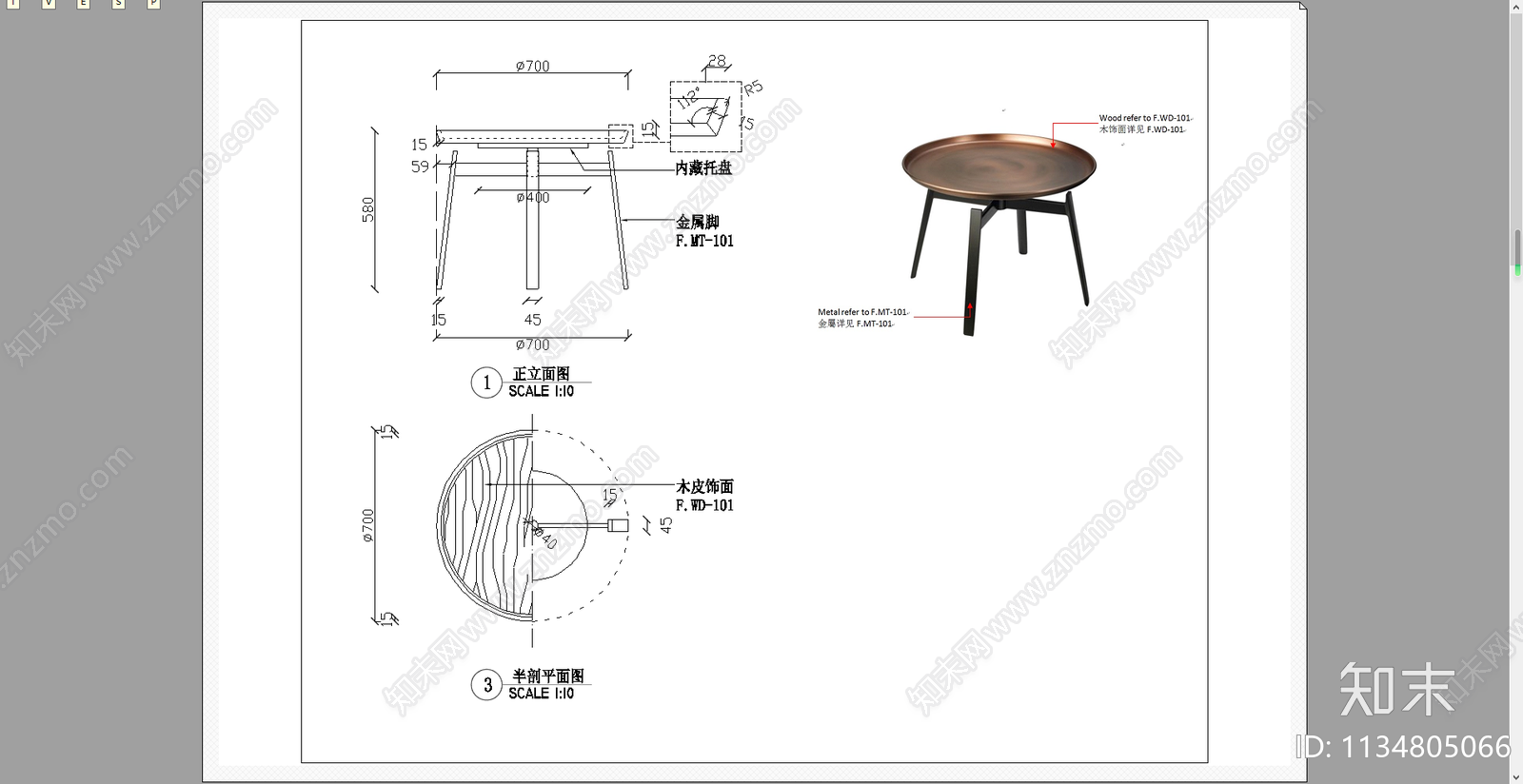 圆桌条桌施工图下载【ID:1134805066】