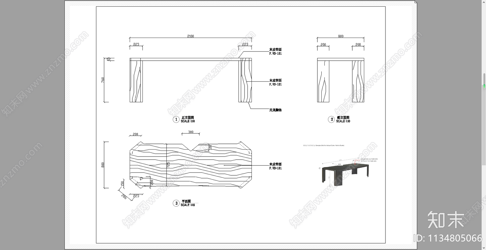 圆桌条桌cad施工图下载【ID:1134805066】