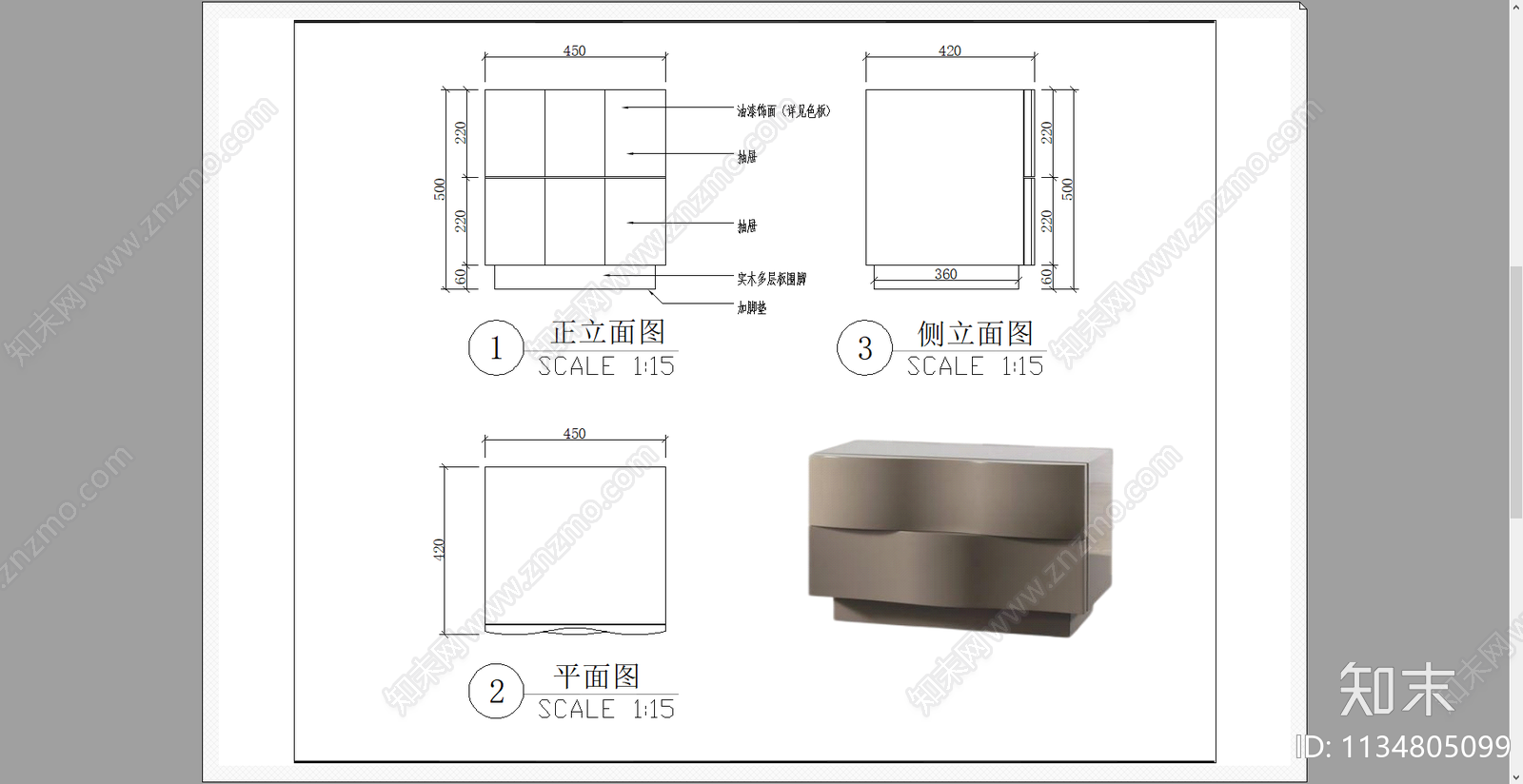 装饰柜床头柜cad施工图下载【ID:1134805099】