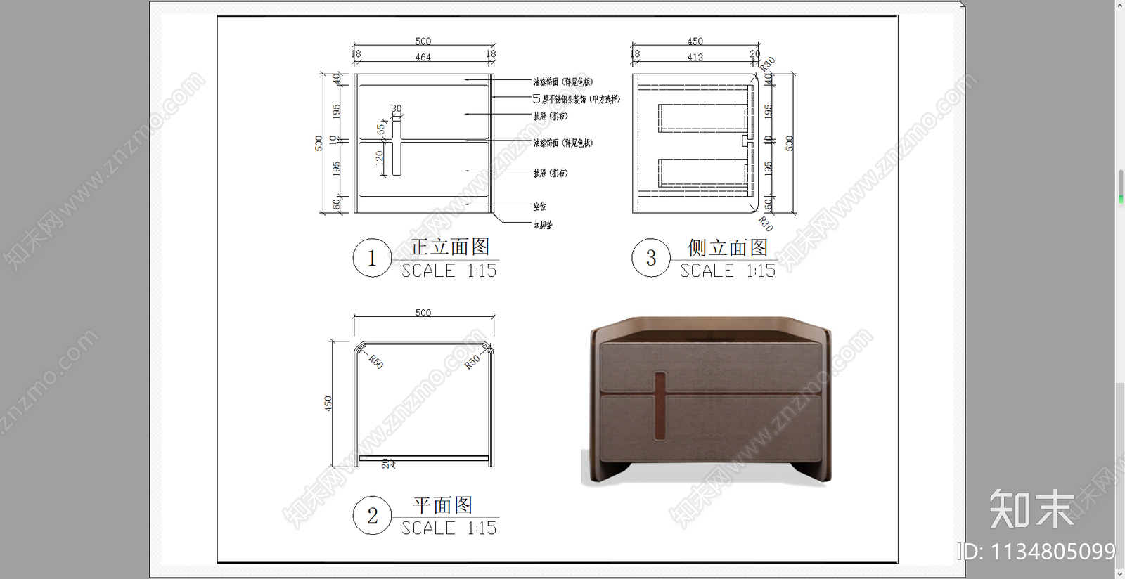 装饰柜床头柜cad施工图下载【ID:1134805099】