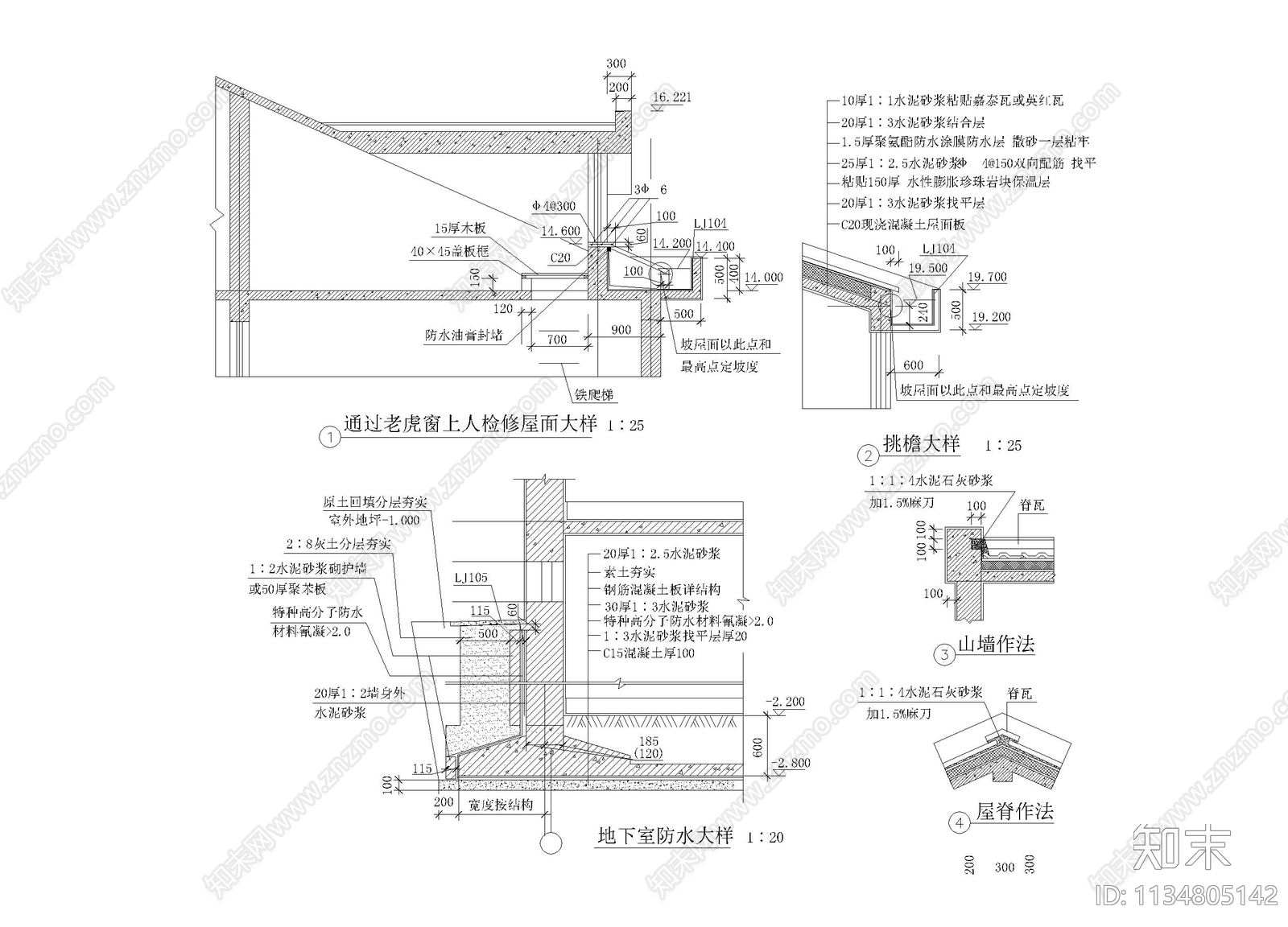 老虎窗及坡屋面檐口做法cad施工图下载【ID:1134805142】