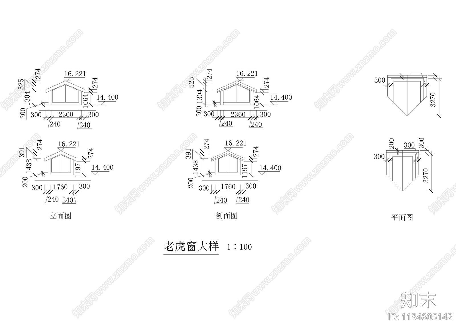 老虎窗及坡屋面檐口做法cad施工图下载【ID:1134805142】