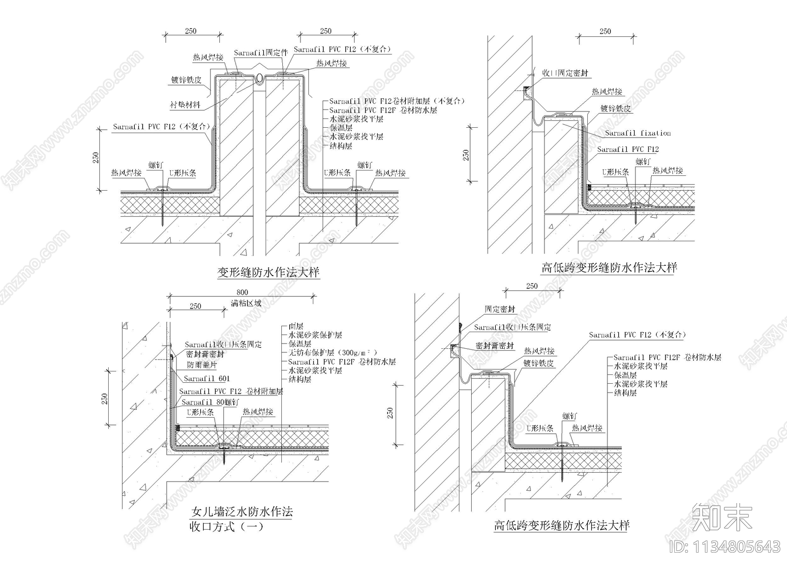 变形缝放水做法施工图下载【ID:1134805643】