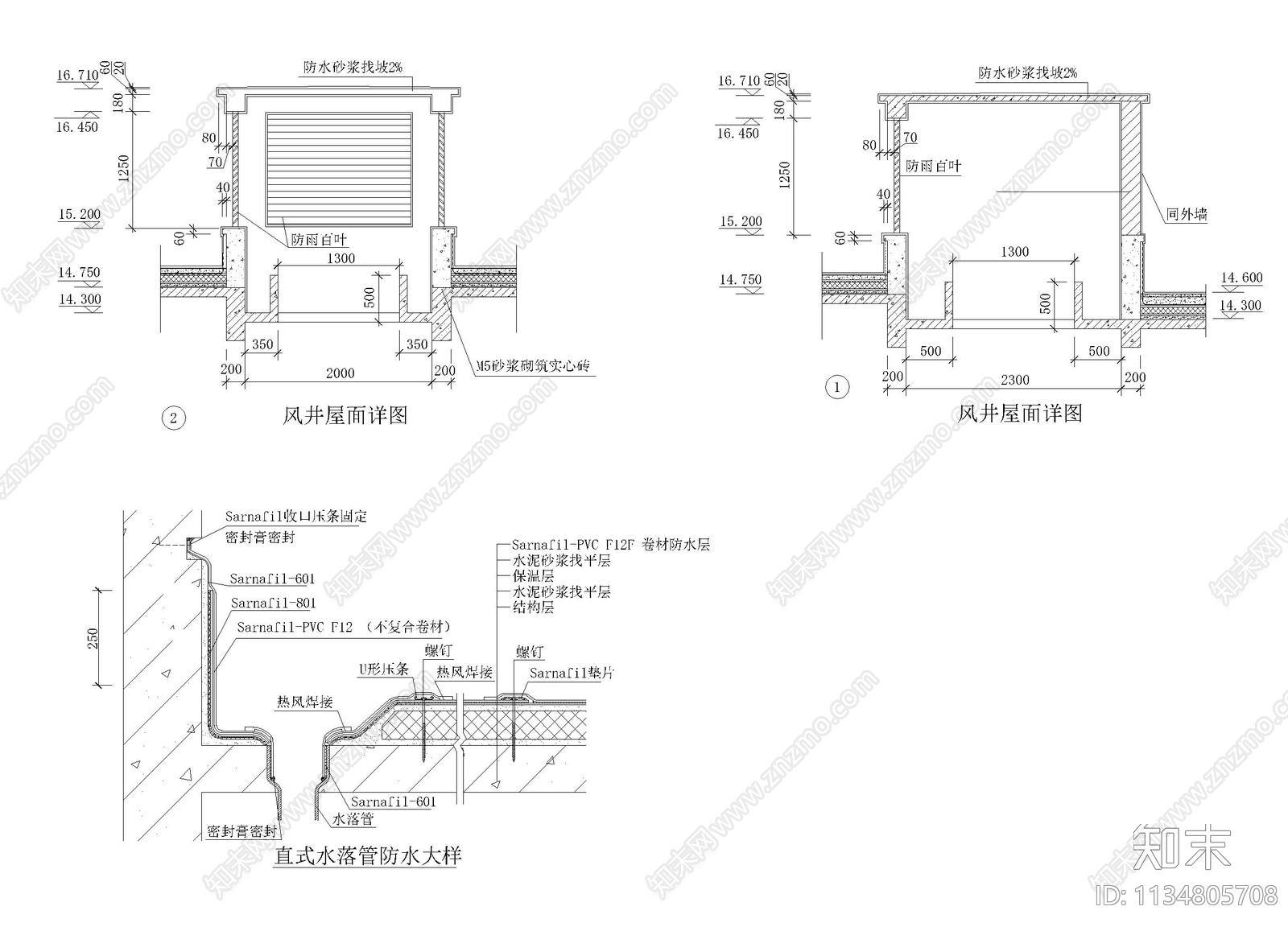 风井屋面详图cad施工图下载【ID:1134805708】