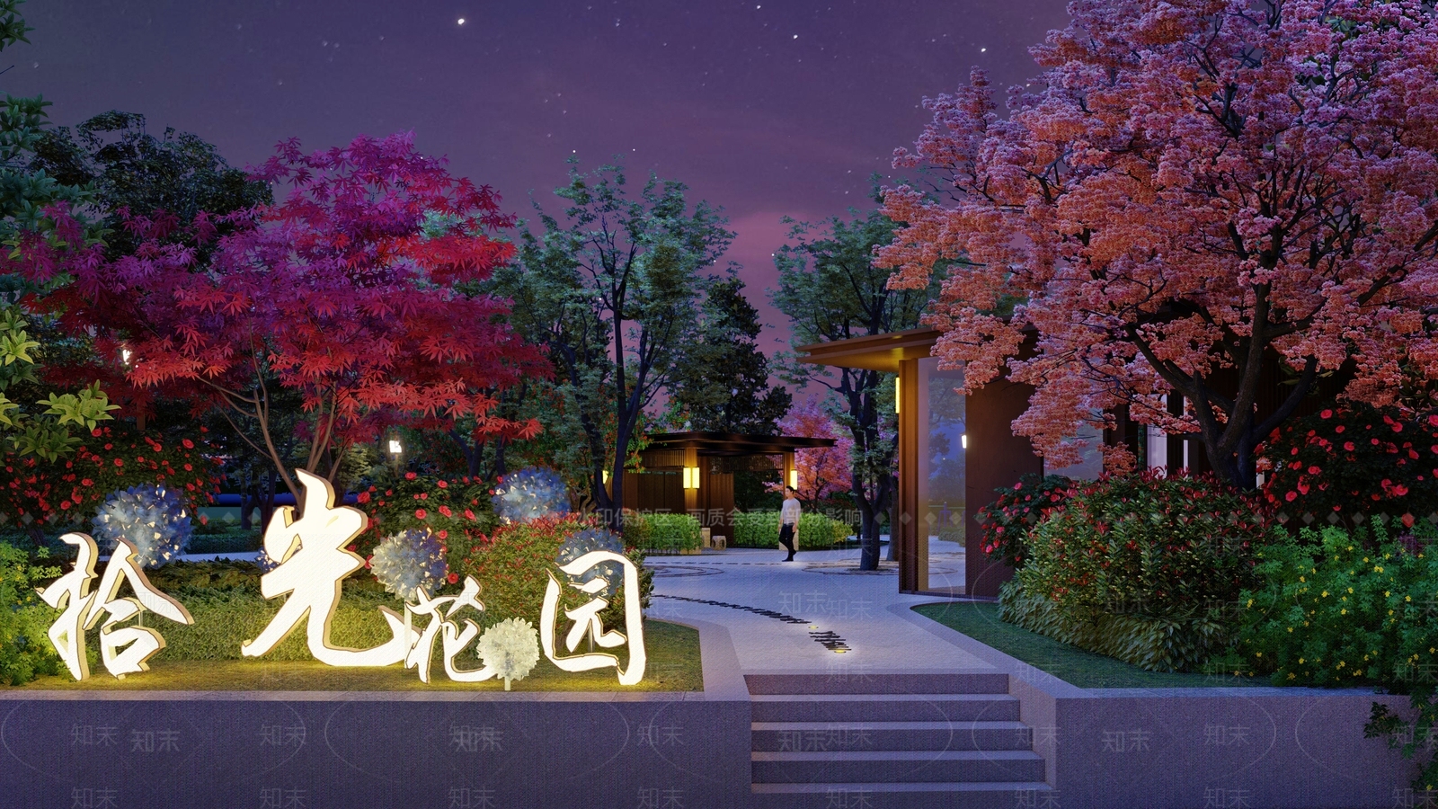现代街头口袋公园SU模型下载【ID:1134806531】