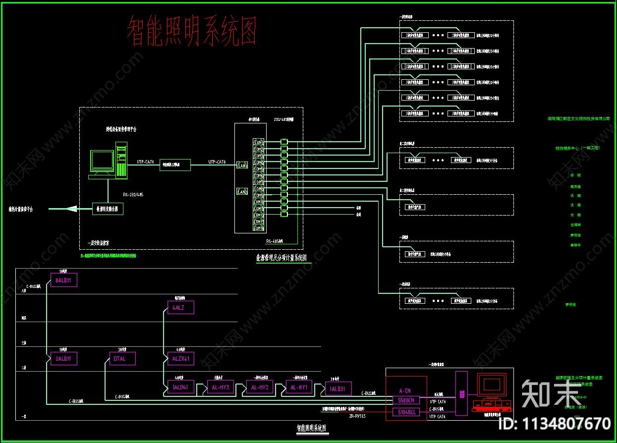 弱电CAD系统图施工图下载【ID:1134807670】