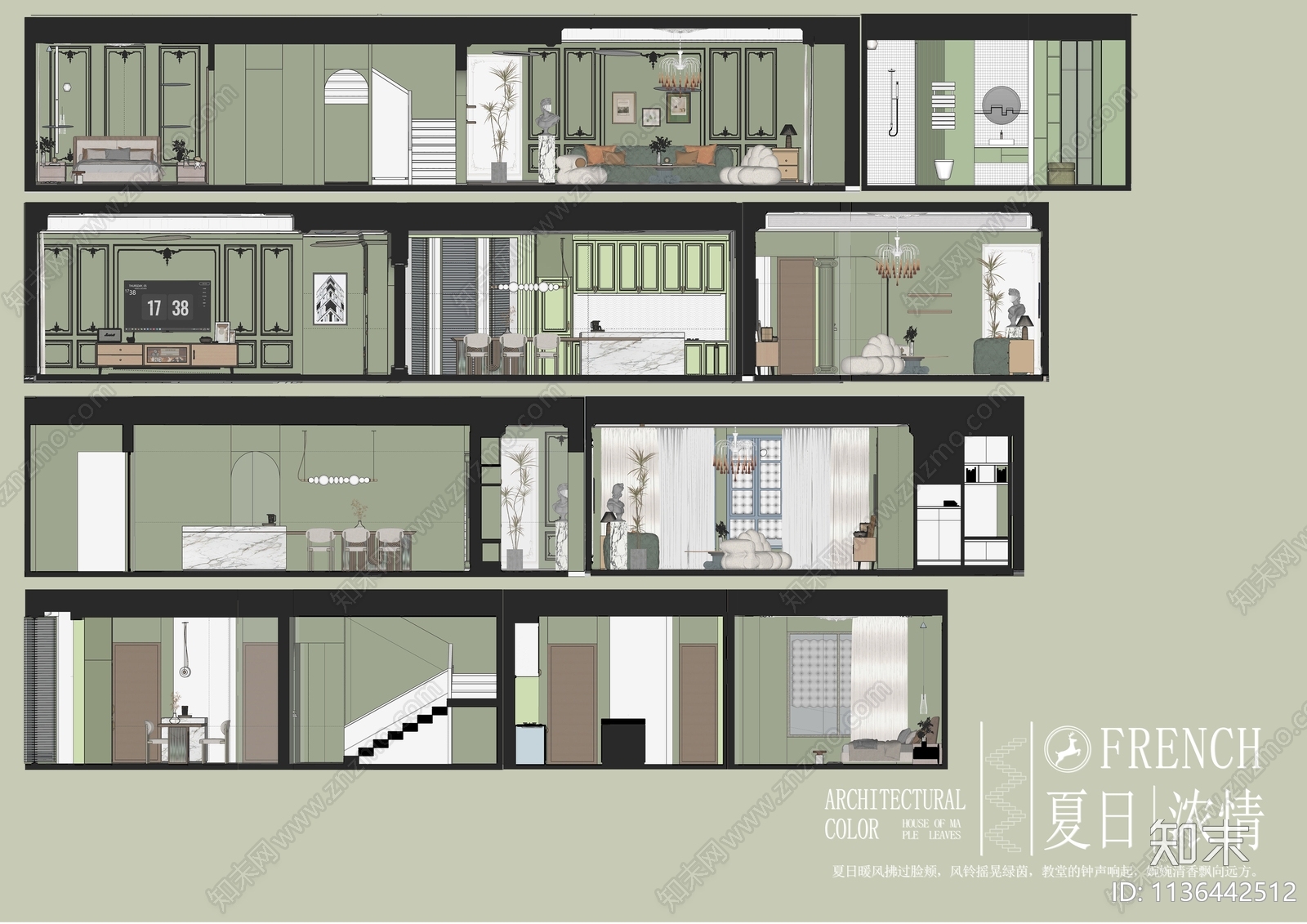 法式单身公寓SU模型下载【ID:1136442512】