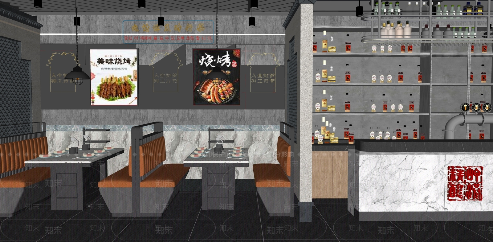 现代烧烤店SU模型下载【ID:1134810075】
