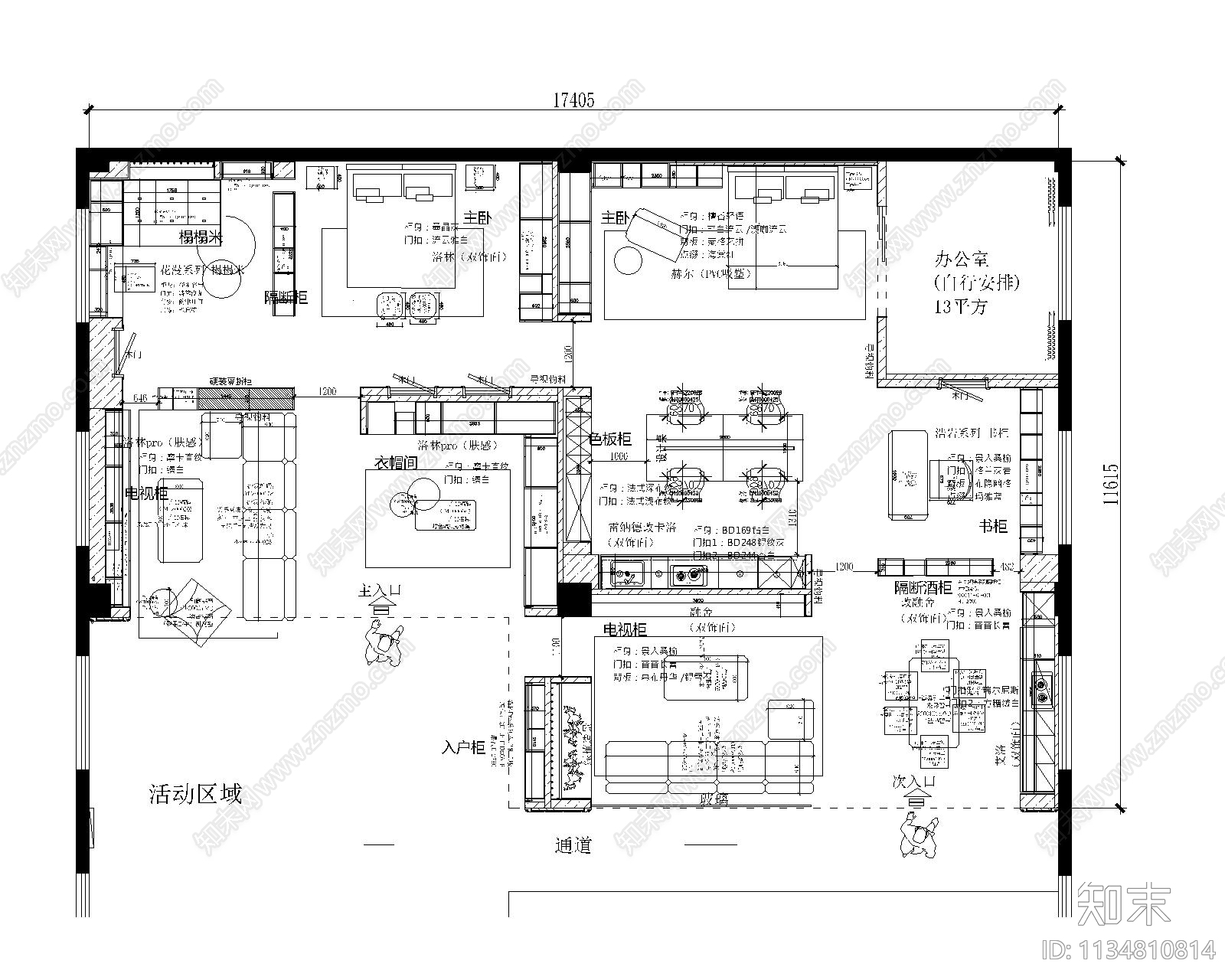 索菲亚全屋定制展厅平面图施工图下载【ID:1134810814】