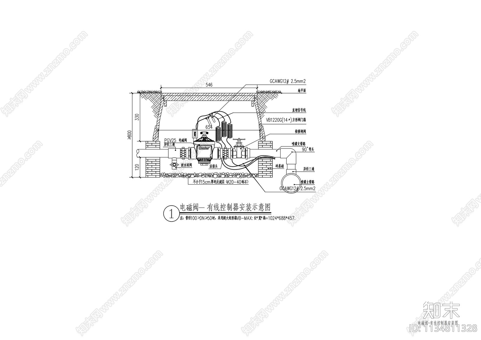 自动喷灌安装大样和系统施工图下载【ID:1134811328】