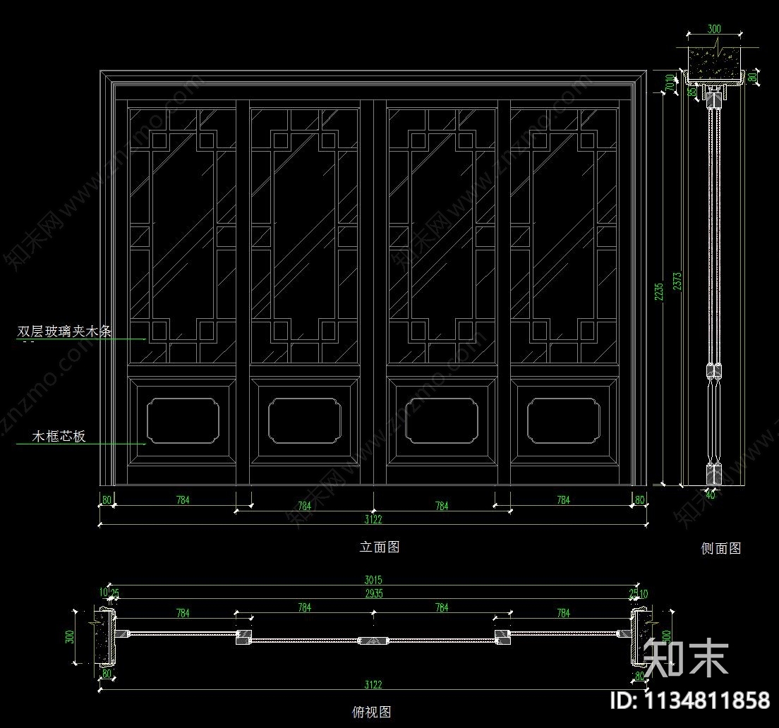 中式移门图库cad施工图下载【ID:1134811858】