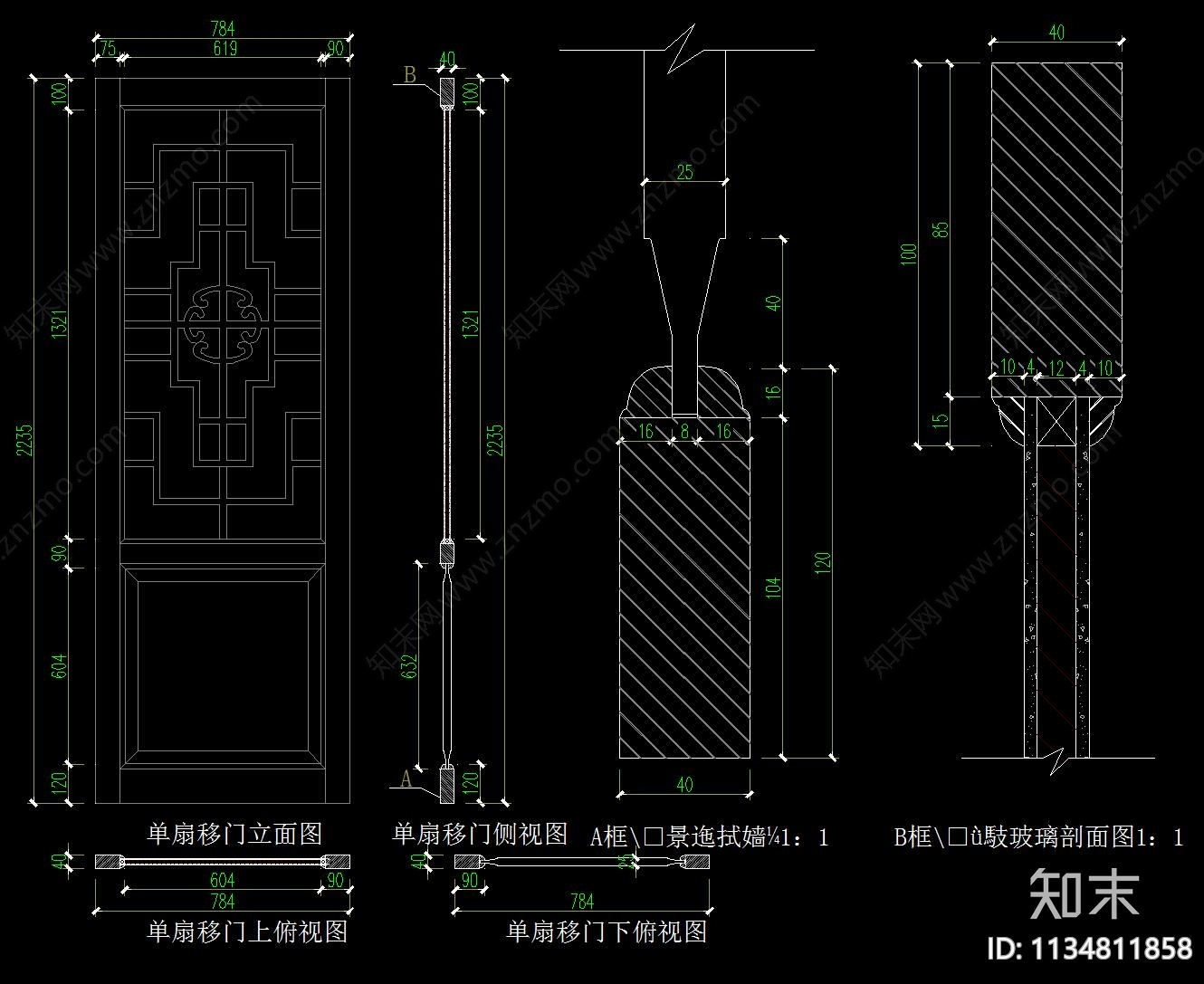 中式移门图库cad施工图下载【ID:1134811858】