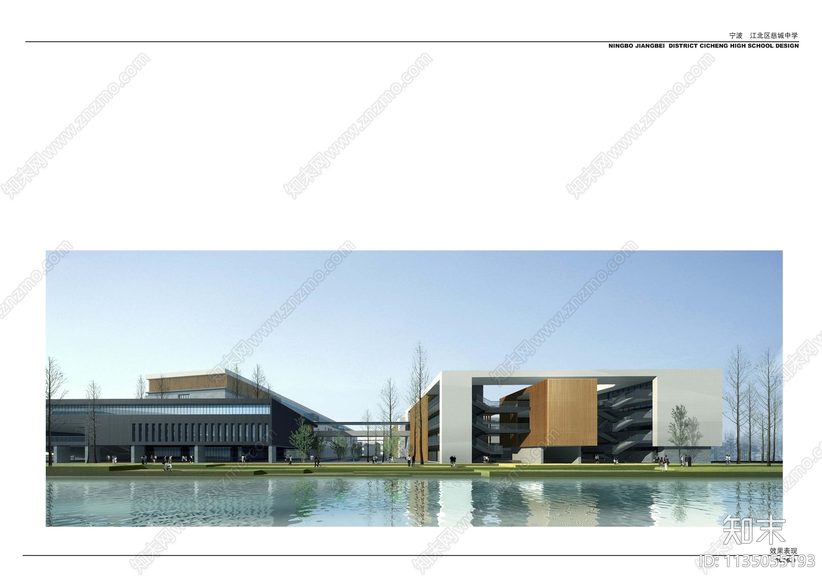 慈城中学建筑效果图施工图cad施工图下载【ID:1135055193】