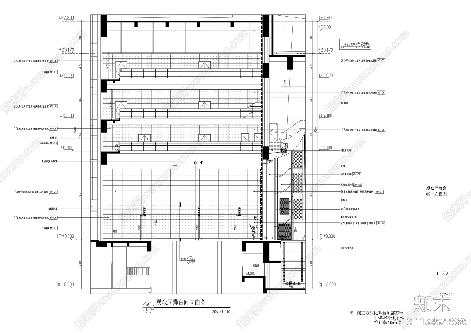 传媒中心大剧院效果图cad施工图下载【ID:1134823866】
