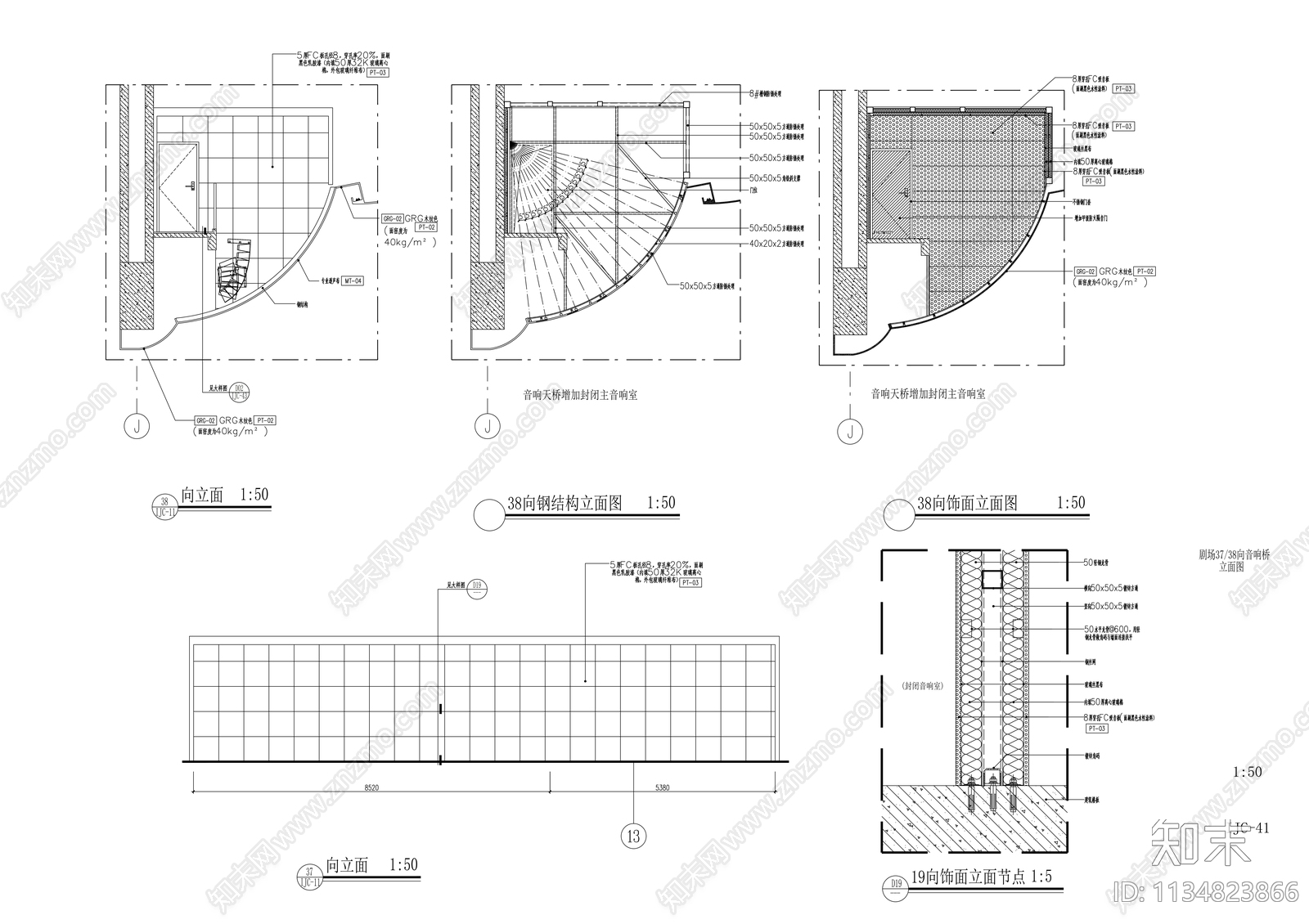传媒中心大剧院效果图cad施工图下载【ID:1134823866】