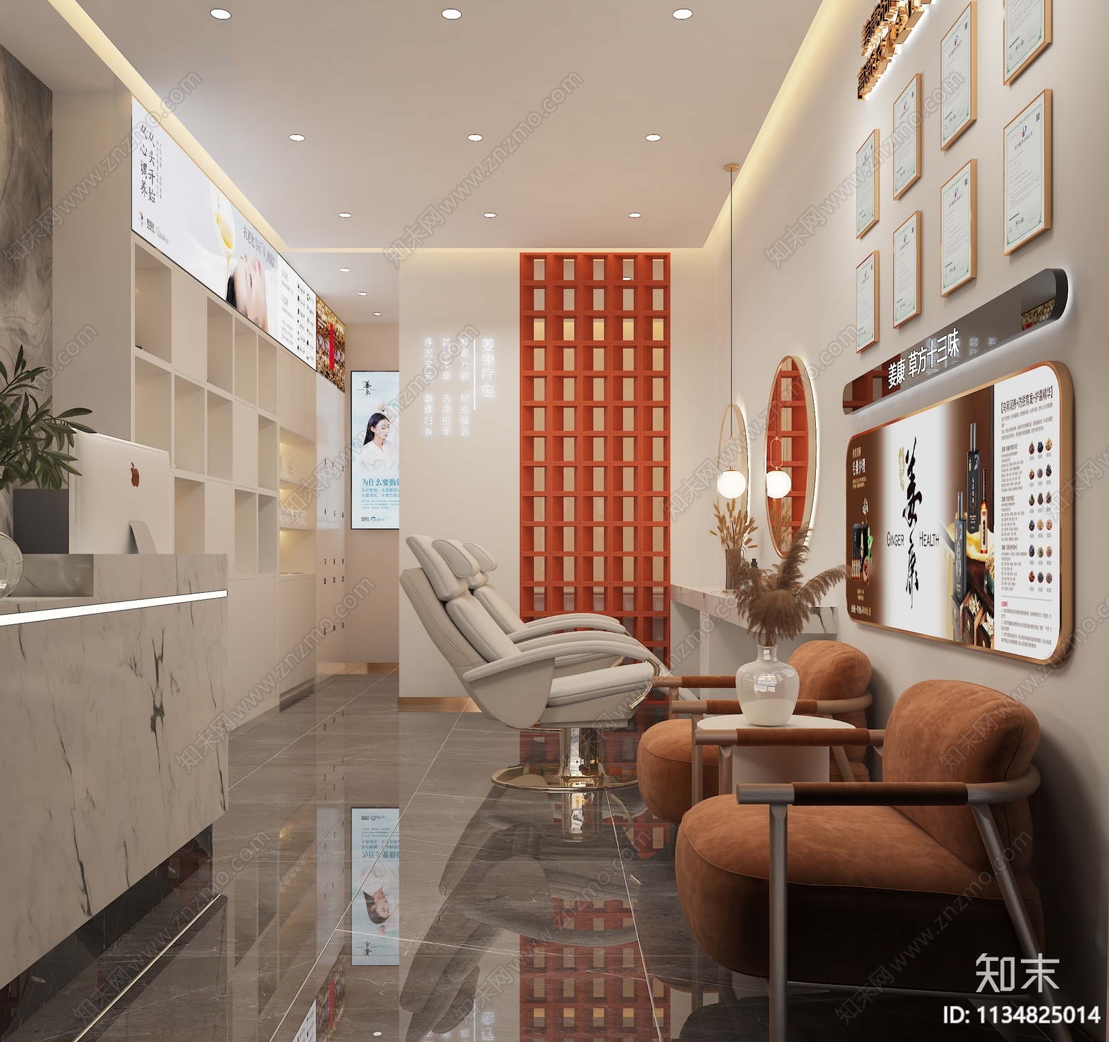 现代美容SPA店3D模型下载【ID:1134825014】