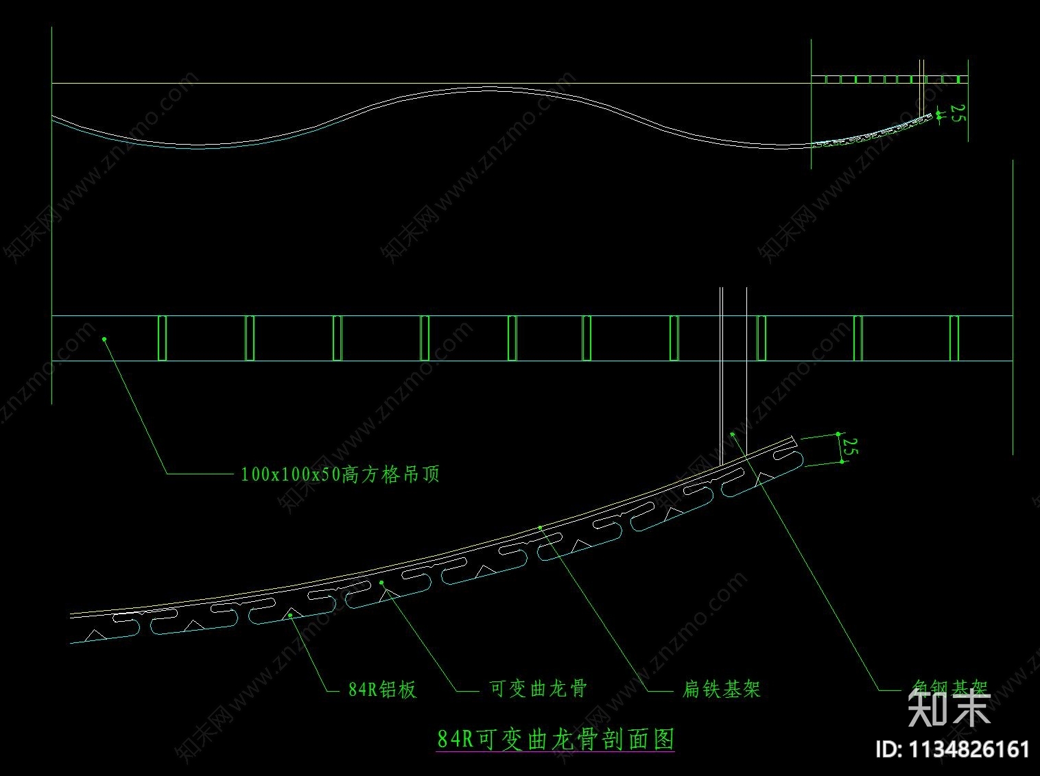 金属顶棚施工工艺施工图下载【ID:1134826161】