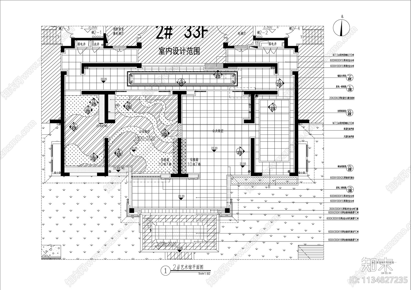 艺术馆架空层景观详图施工图下载【ID:1134827235】