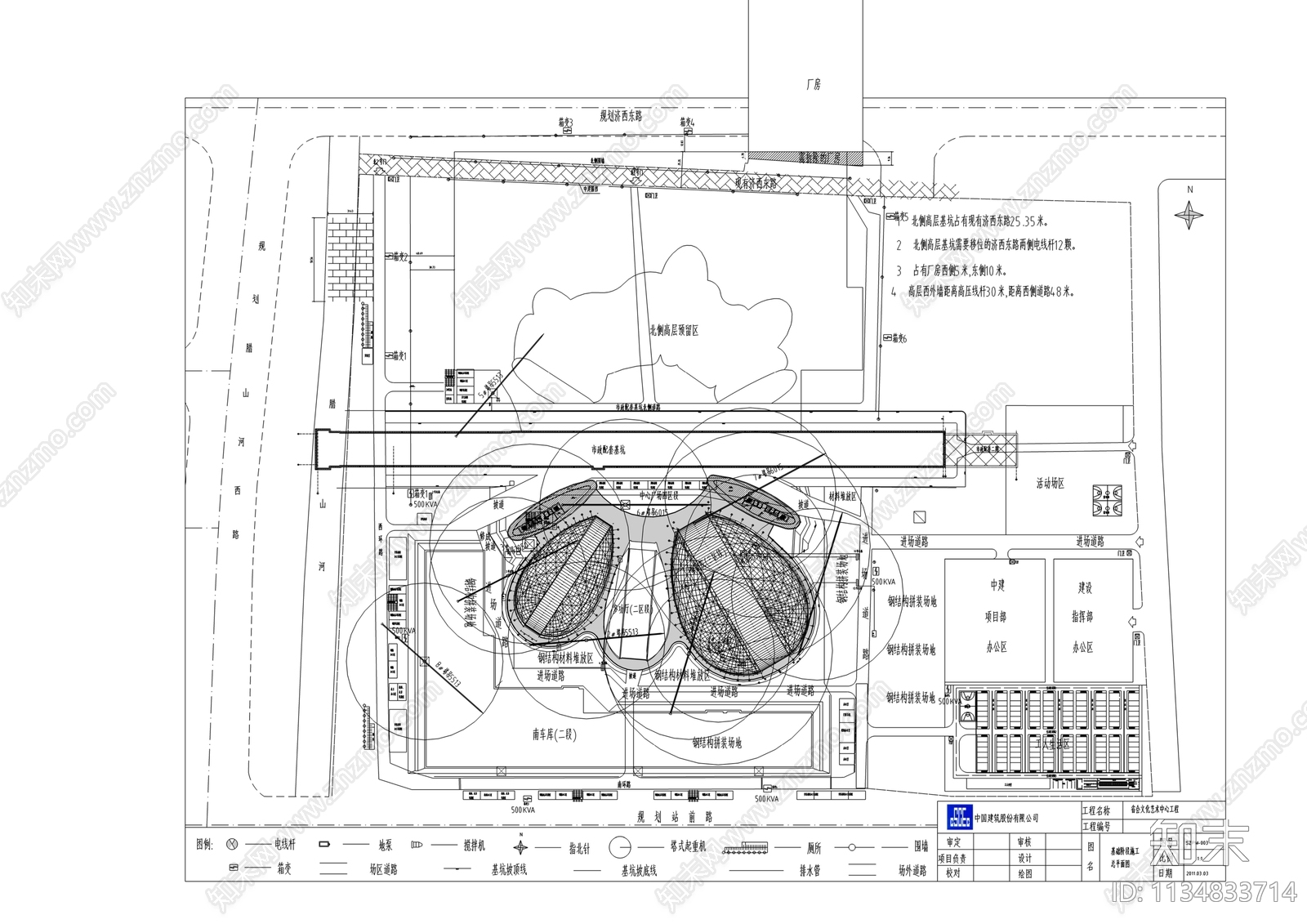 山东文化艺术中心大剧院钢建筑cad施工图下载【ID:1134833714】