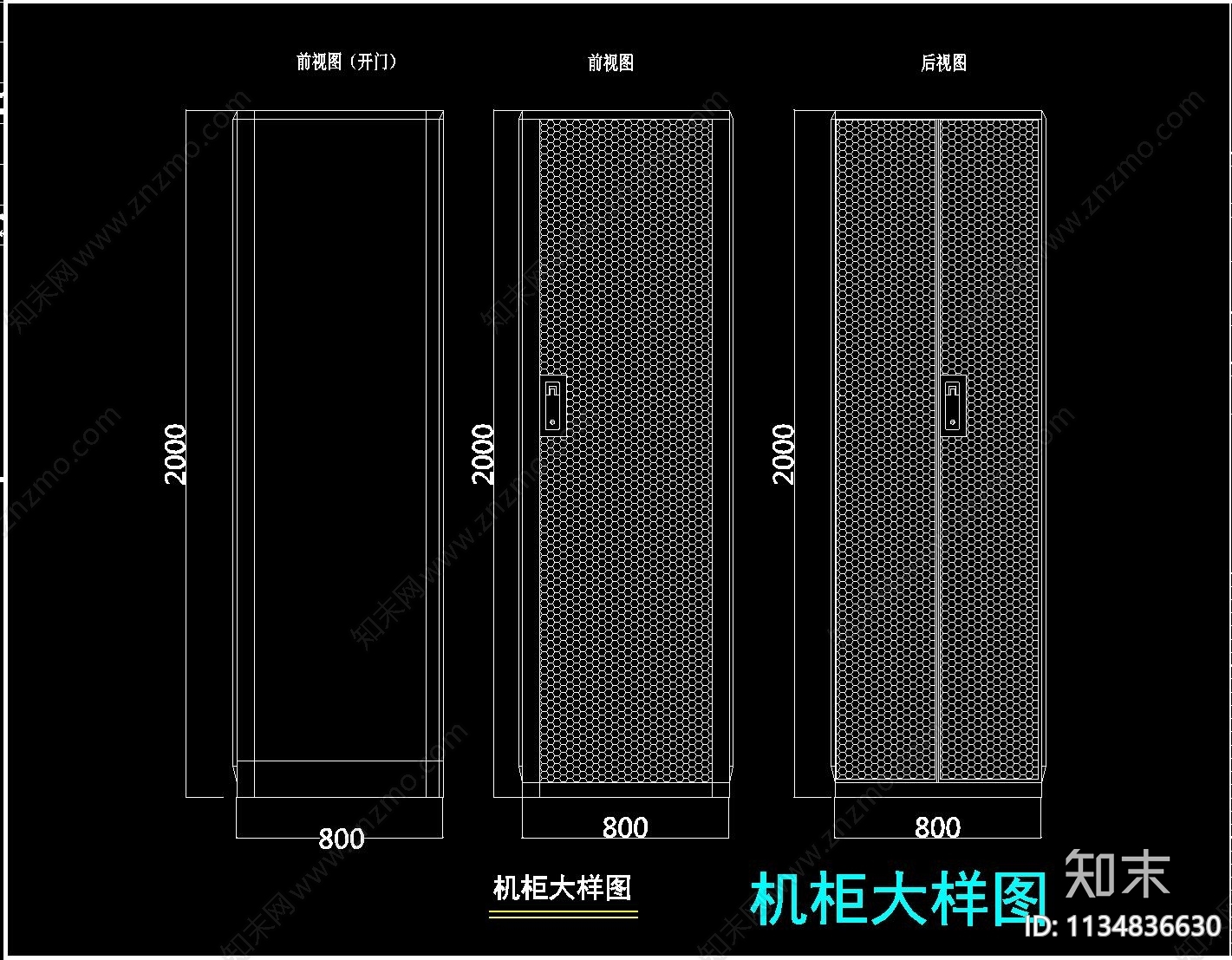 机房工程cad施工图下载【ID:1134836630】