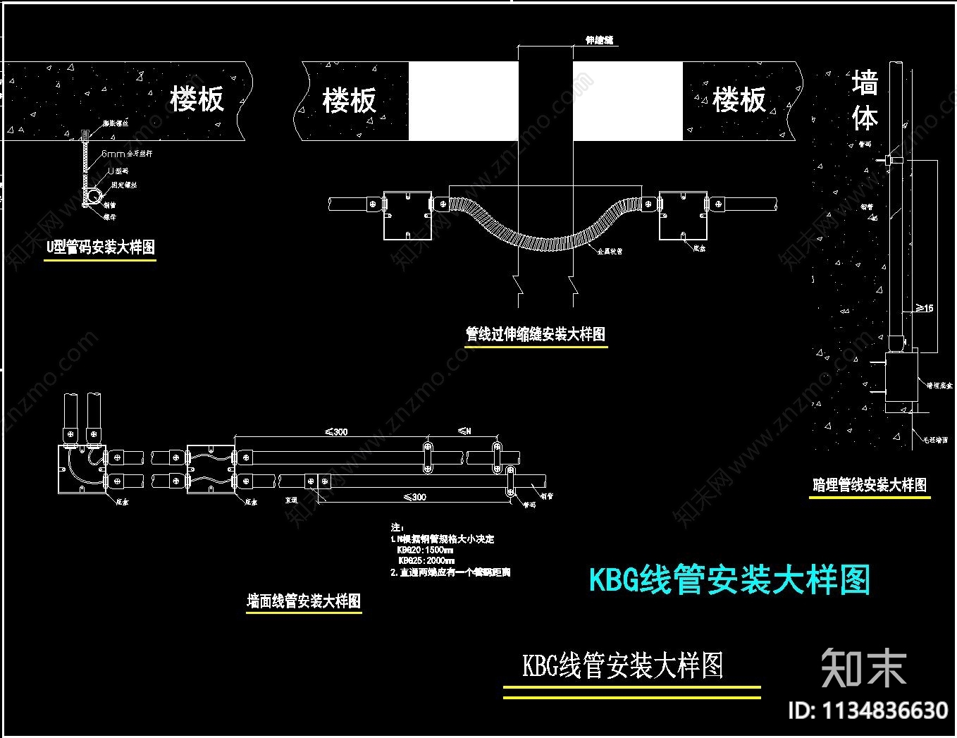 机房工程cad施工图下载【ID:1134836630】