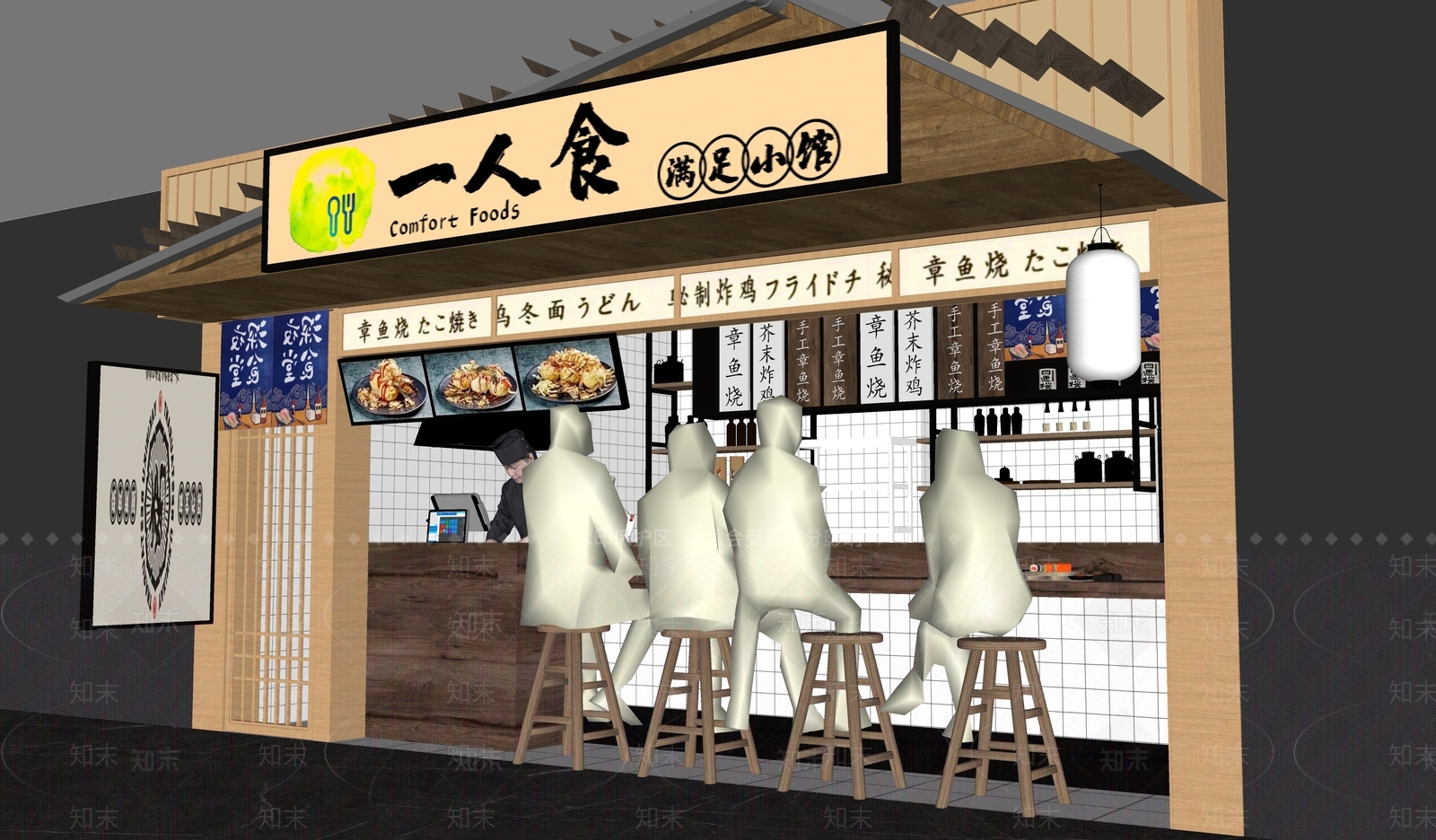 日式街边料理小店SU模型下载【ID:1134843829】