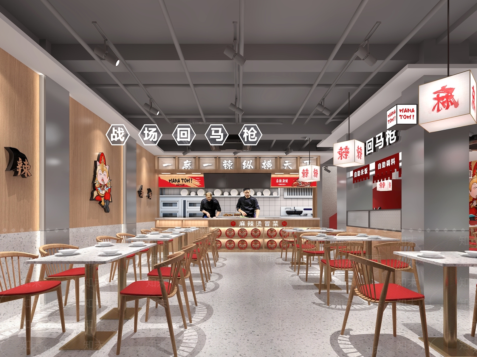 现代麻辣烫3D模型下载【ID:1134844709】