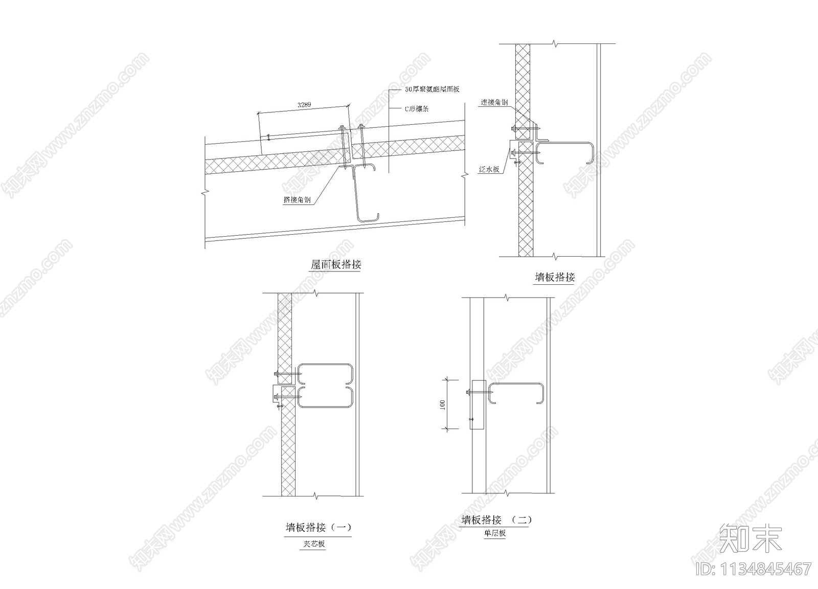 墙板搭大样cad施工图下载【ID:1134845467】