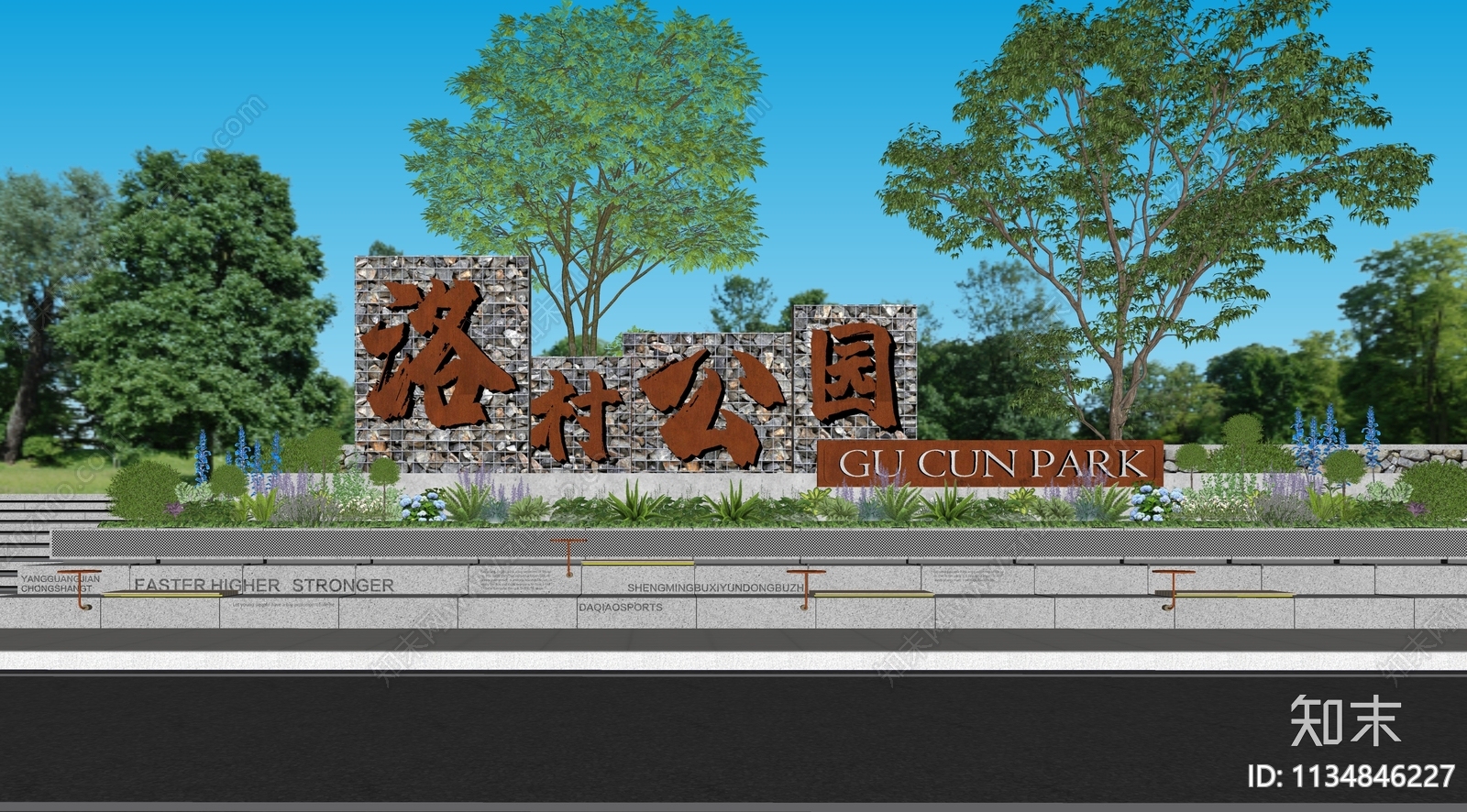 现代景区公园入口logo大门景墙围墙SU模型下载【ID:1134846227】