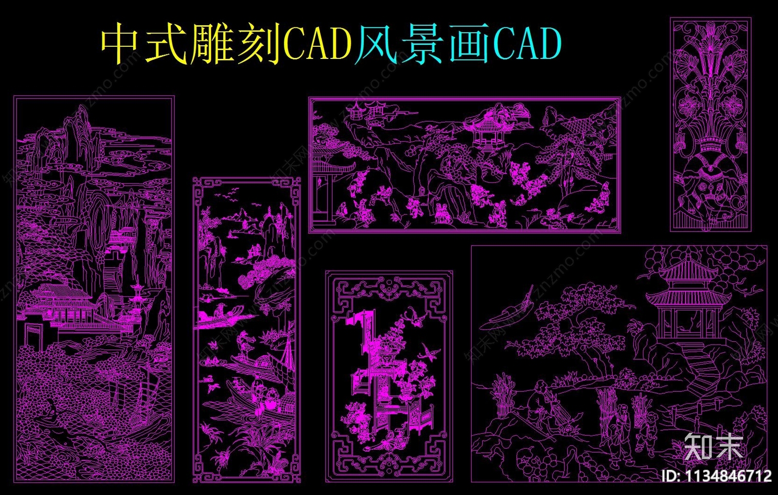中式雕刻风景画施工图下载【ID:1134846712】