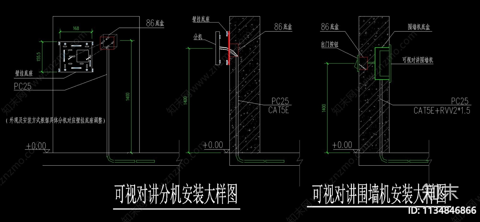 小区弱电智能化系统安装大样cad施工图下载【ID:1134846866】