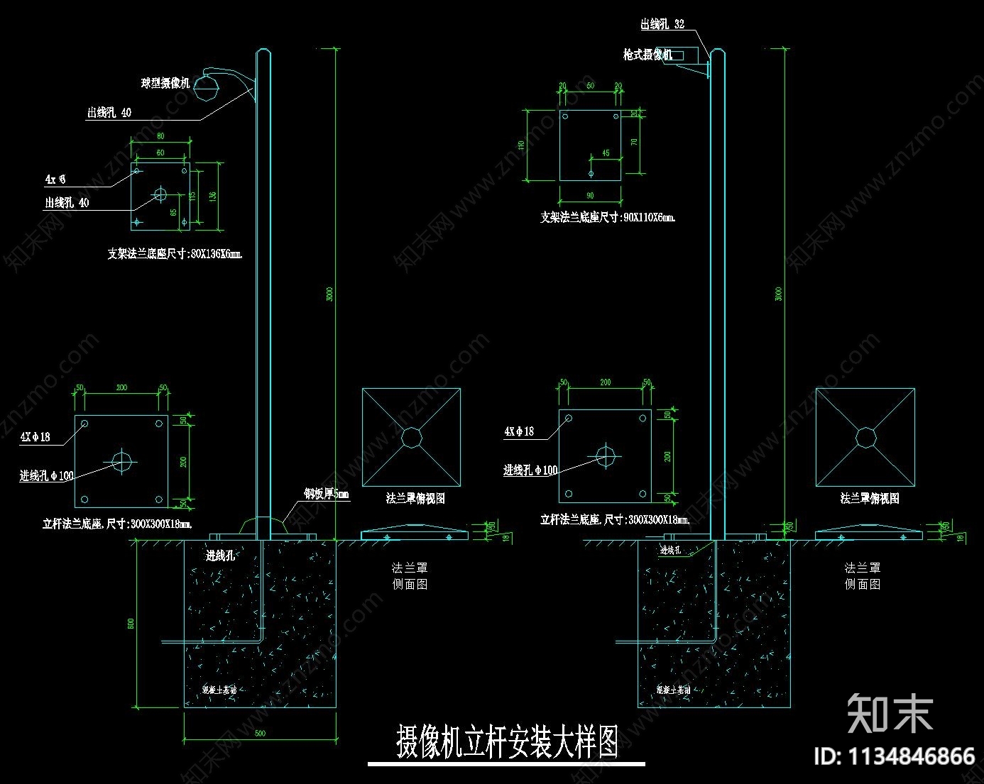 小区弱电智能化系统安装大样cad施工图下载【ID:1134846866】