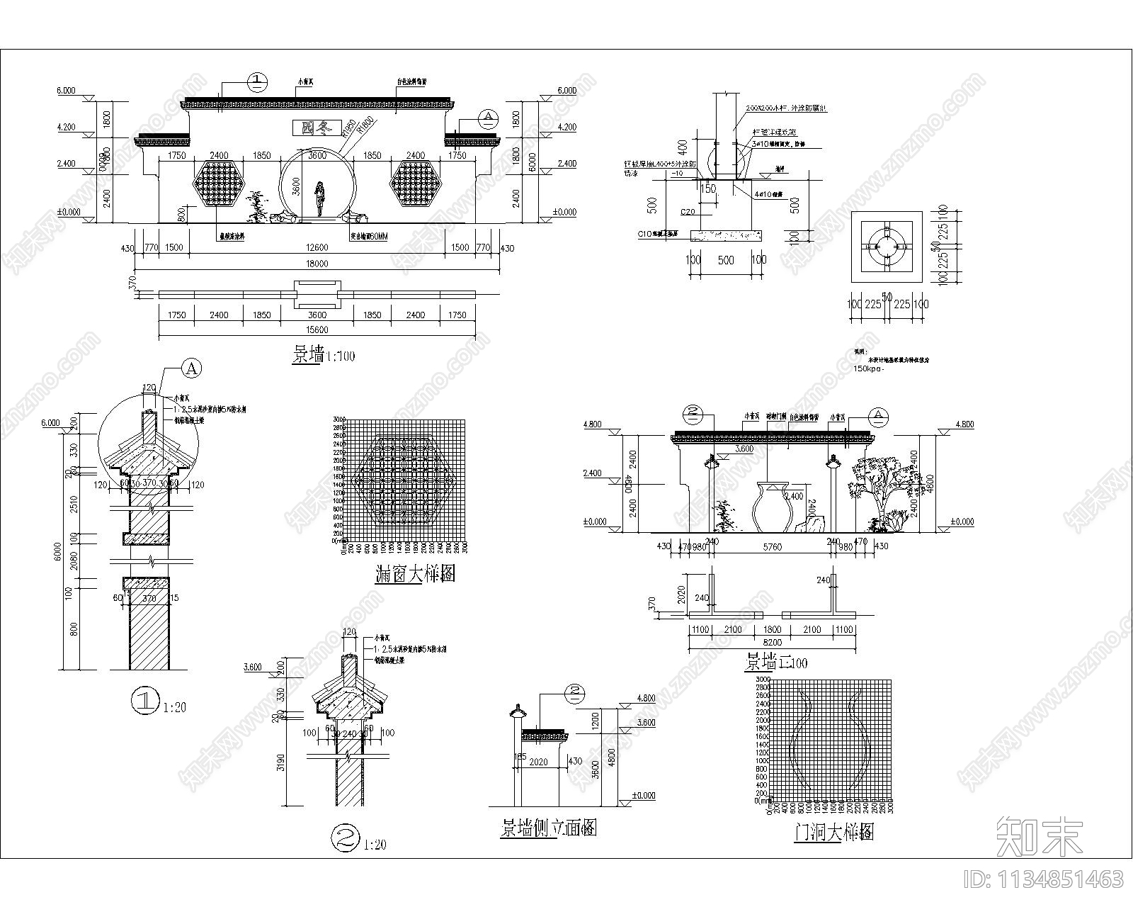 中式古典围墙cad施工图下载【ID:1134851463】