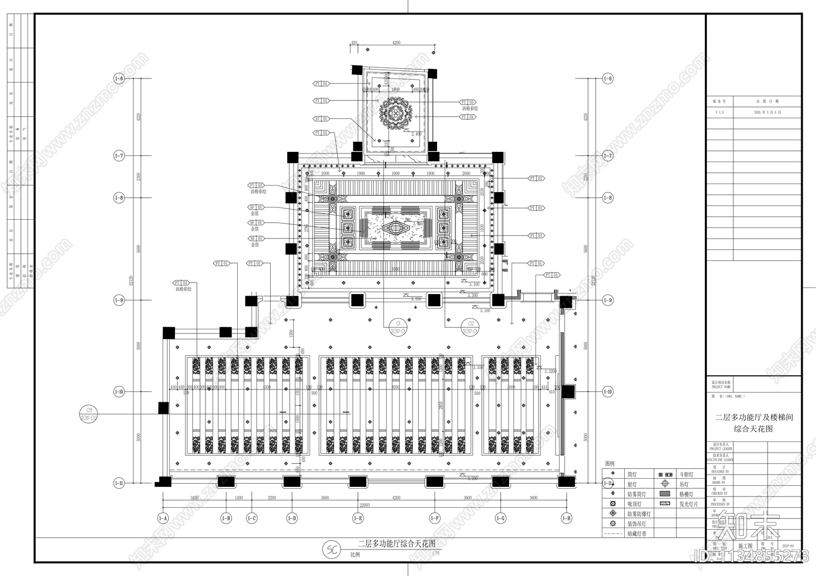 艺术文化剧院装修效果图cad施工图下载【ID:1134855273】