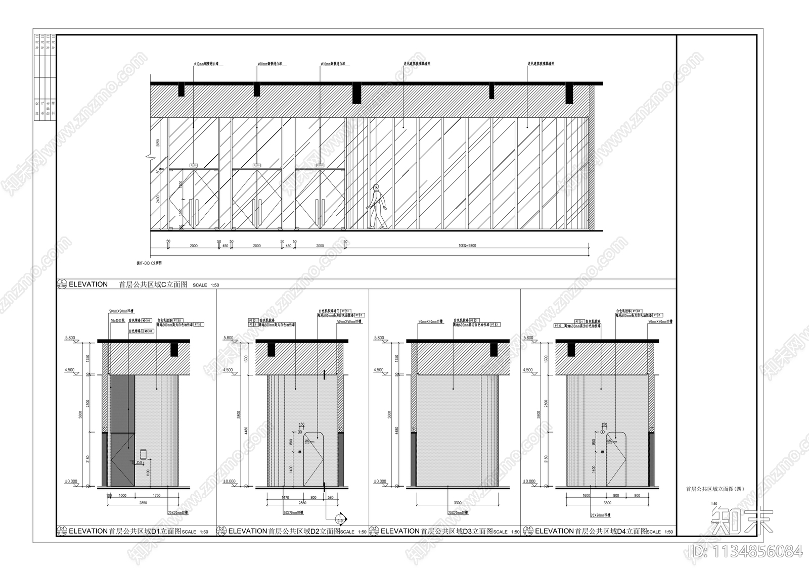 少年宫剧院室内cad施工图下载【ID:1134856084】