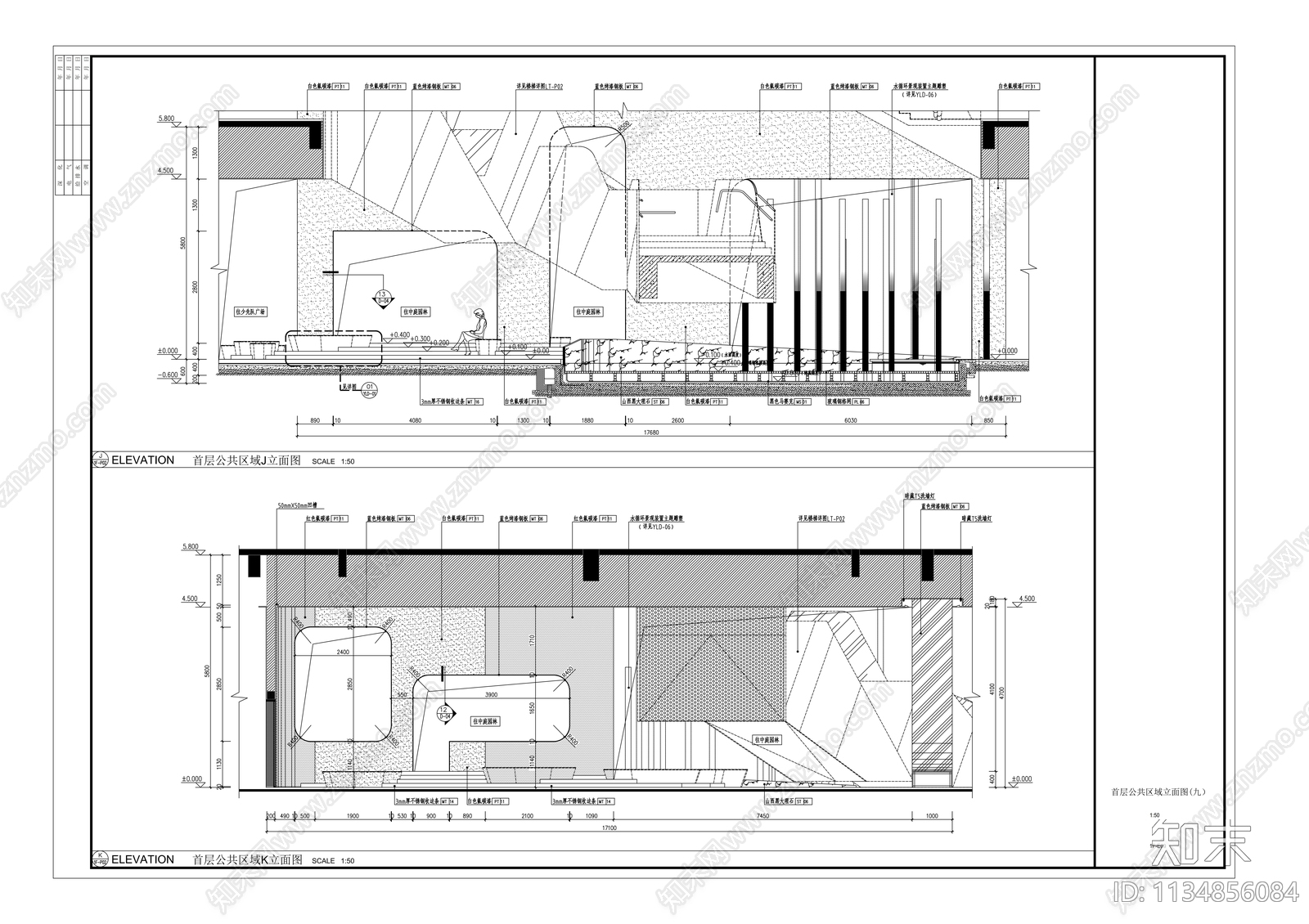 少年宫剧院室内cad施工图下载【ID:1134856084】