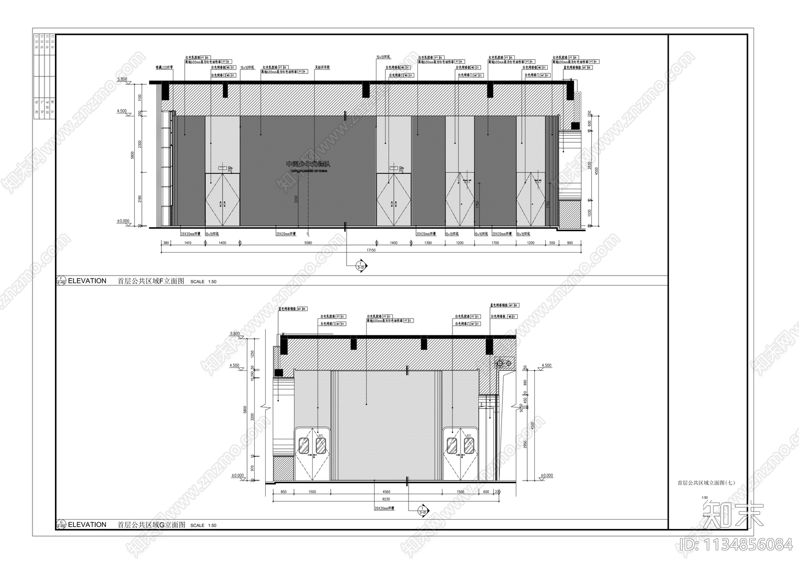 少年宫剧院室内cad施工图下载【ID:1134856084】