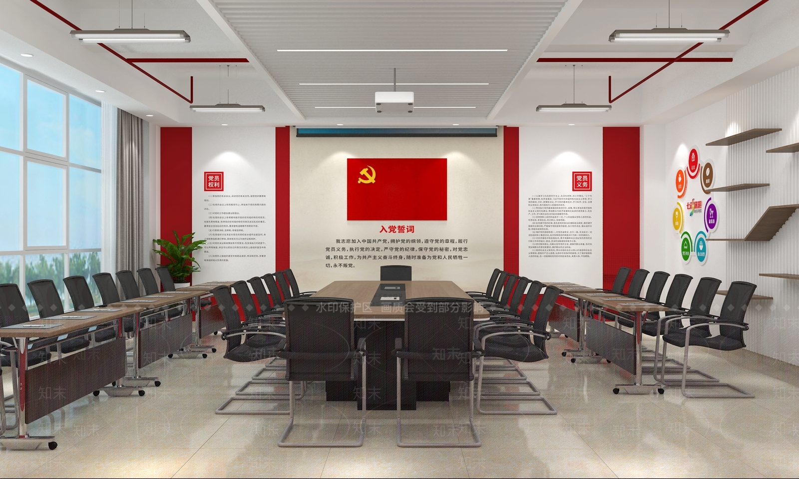 现代党员活动室3D模型下载【ID:1134856329】