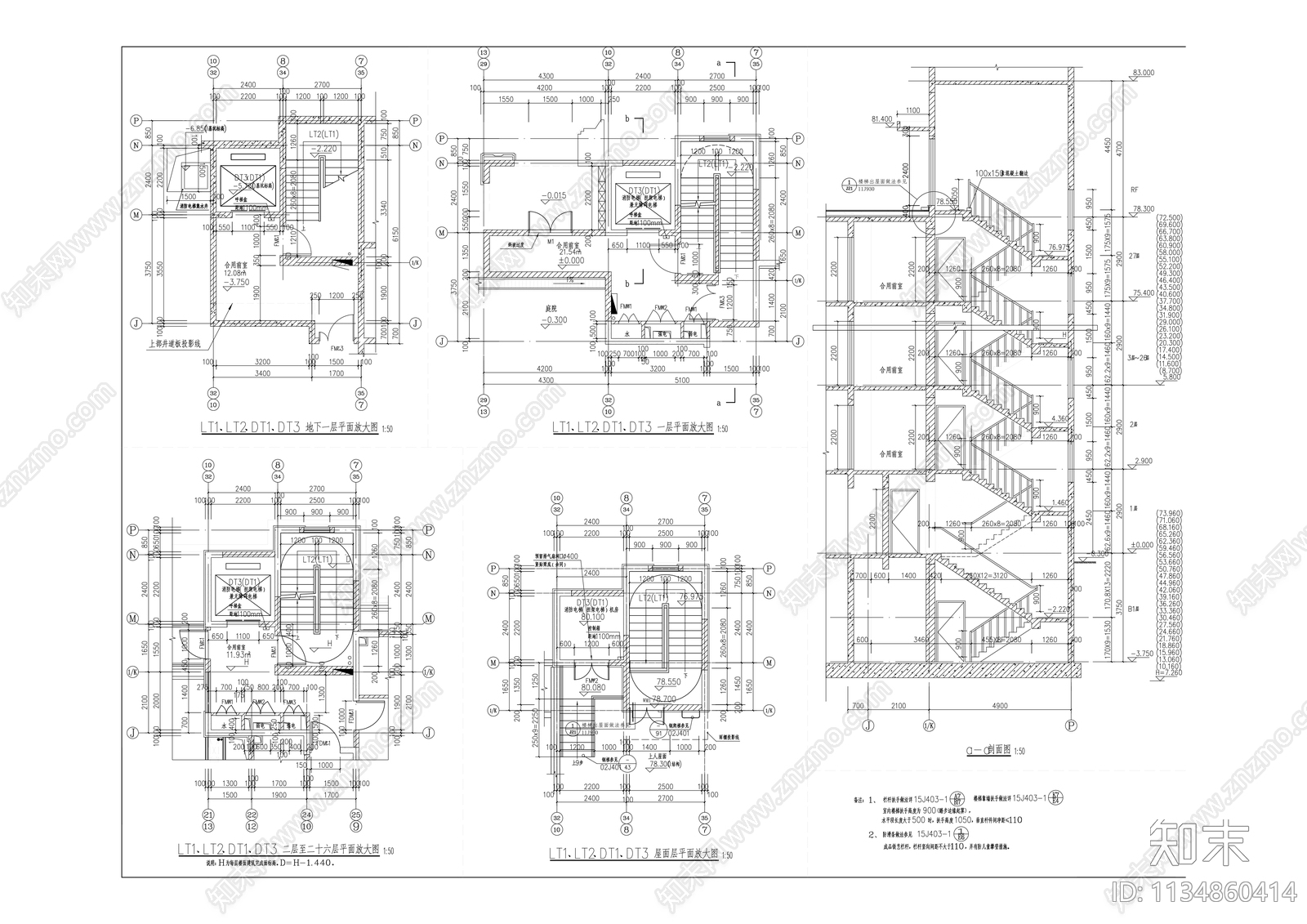 现代高层住宅建筑cad施工图下载【ID:1134860414】