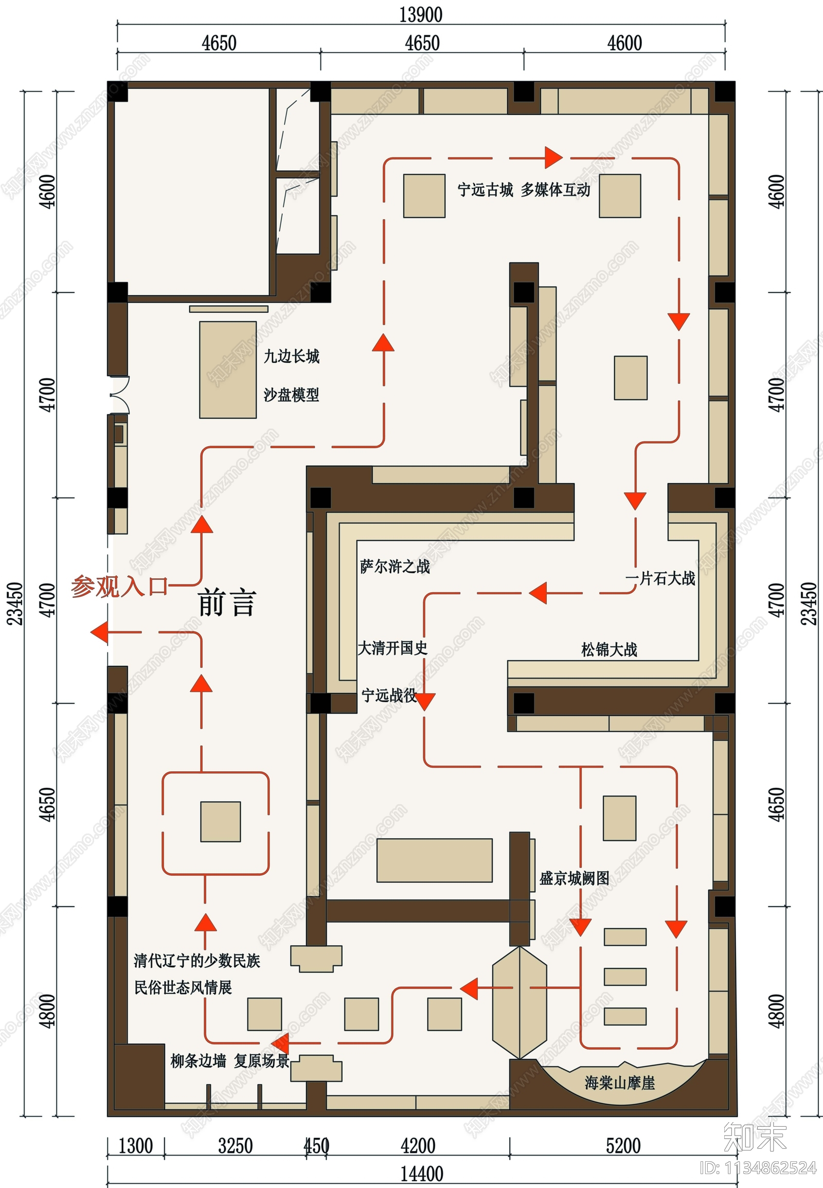 辽宁博物馆施工图下载【ID:1134862524】