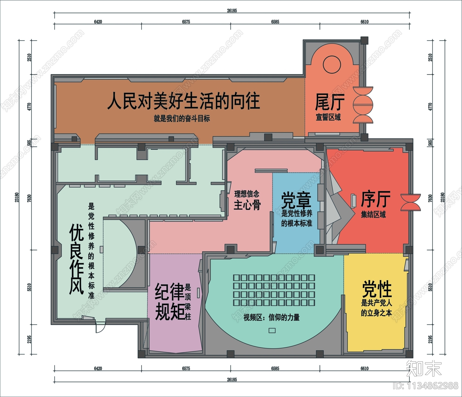 省党建学习展厅平面图cad施工图下载【ID:1134862988】