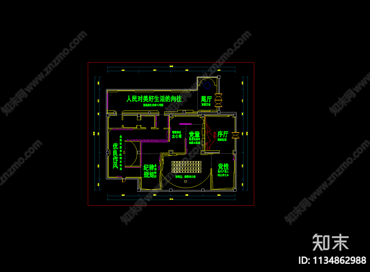 省党建学习展厅平面图cad施工图下载【ID:1134862988】