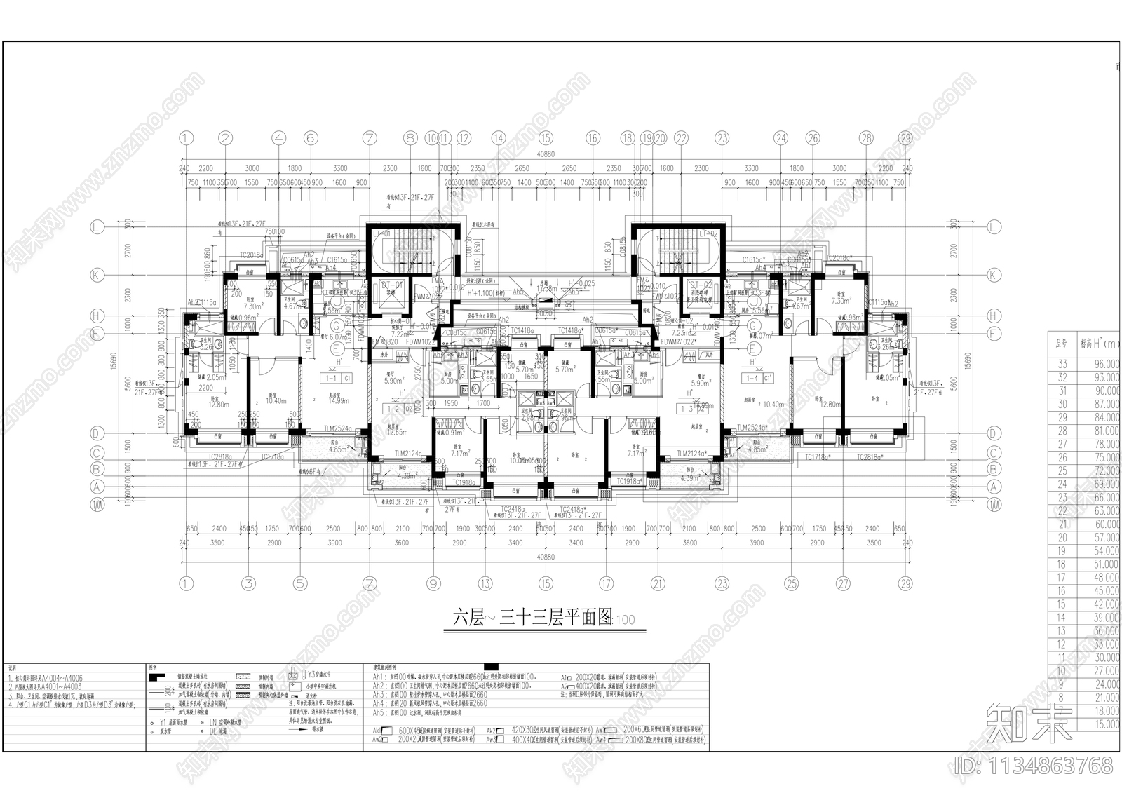 现代住宅高层建筑cad施工图下载【ID:1134863768】