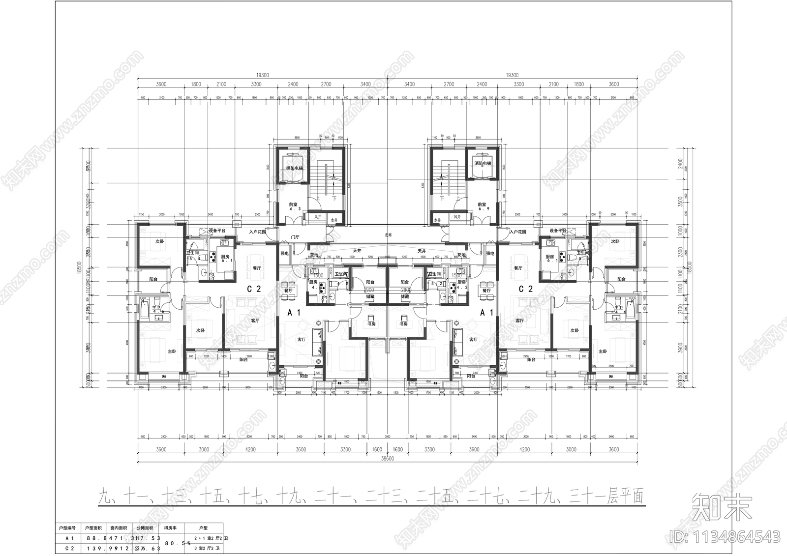 现代高层小区住宅建筑cad施工图下载【ID:1134864543】